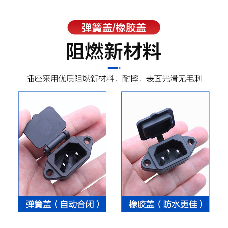 电动车充电弯头品字插头插座公母对接带线三轮车充电器锂电池插头