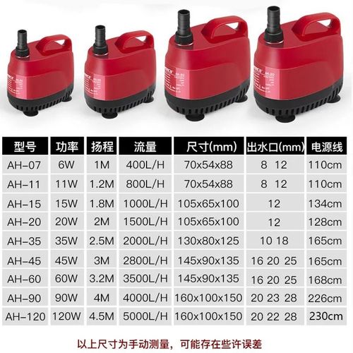 金利佳底吸泵静音吸便泵抽水过滤循环泵低水位吸水泵防干烧底吸泵
