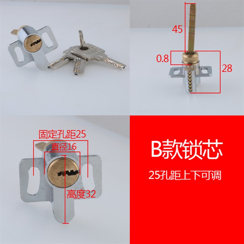 锁芯 室内木门锁芯 老式单舌锁头配件 卫生间卧室门锁芯通用型