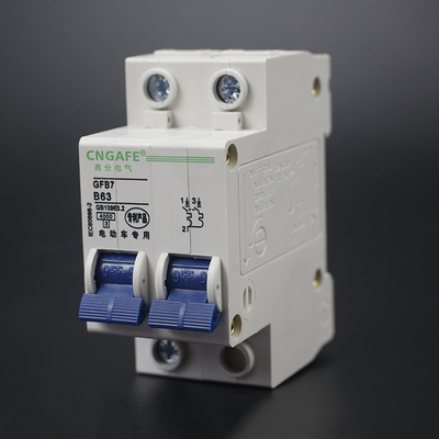 电动车三轮车专用2P空气开关B63双路断路器空开两组电池供电切换