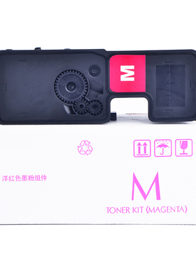 通众适用立思辰GA3530CDN GA7530CDN打印机多功能一体机粉盒