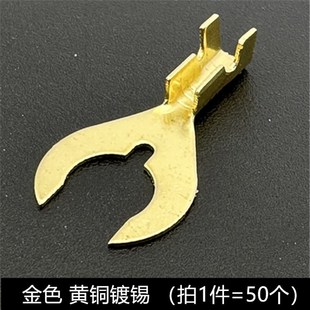 6.2叉形接线端子6.2螃蟹脚线耳 Y型接线冷压端子黄铜镀锡 U型端子