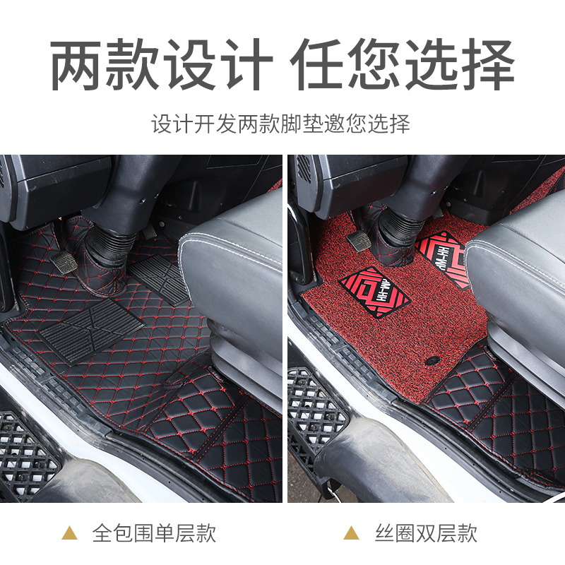 东风多利卡D5 D6 D7 D8 D9 D12F7地垫凯普特K6福瑞卡天锦货车脚垫