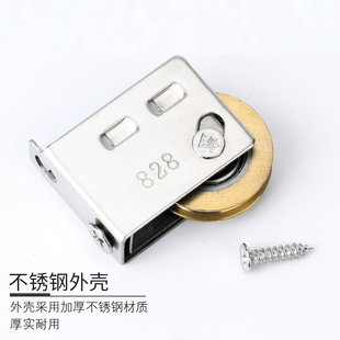 顶谷828型不锈钢单铜轮铝合金门窗滑轮 推拉窗户滚轮移门轮子 老式