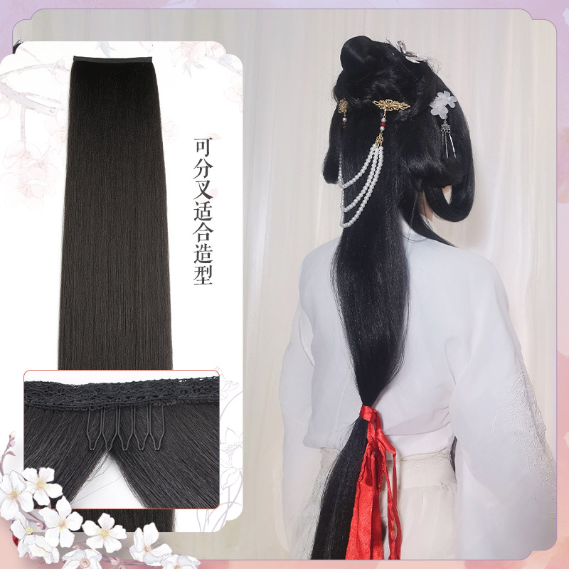 汉服玉米须一片式假发片可分叉仙女发排古装造型假发古风直发片,美发护发/假发,发包/丸子,淘宝优惠券,粉丝福利购,淘宝优惠卷