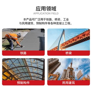 中岩聚羧酸高性能高效减水剂高标号混凝土外加剂砼添加剂定制