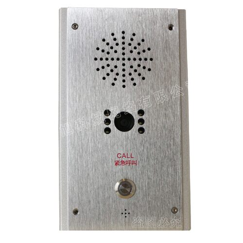 ip数字监狱收费站IP数字可视对讲终端防暴分机铝合金金属双向对讲