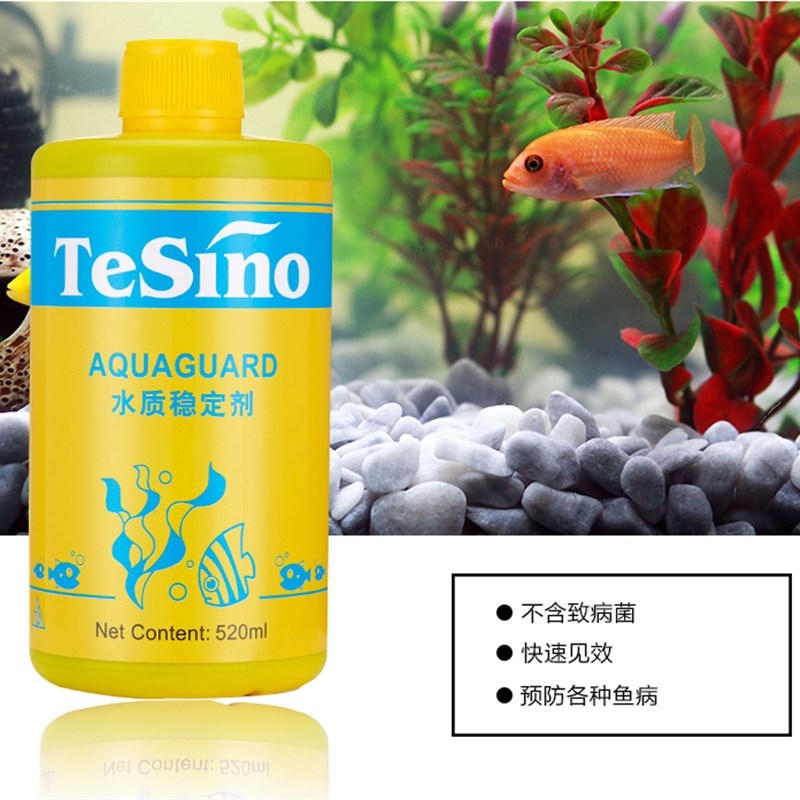 Tesino德中水质稳定剂 鱼缸净水剂清澈剂净化剂水族箱清洁 澄清剂