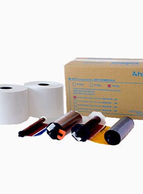 hiti诚研P750L热升华打印机p750l呈妍照片打印机相片纸卷筒纸商用