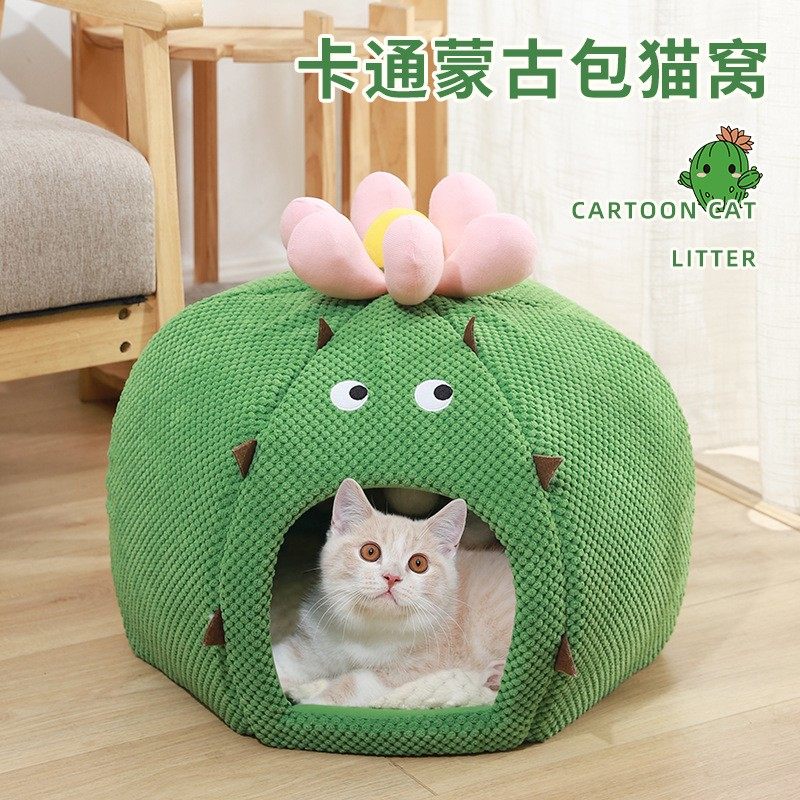 秋冬新品仙人掌猫窝绿野仙踪宠物窝封闭保暖猫咪睡袋狗垫子猫床,宠物/宠物食品及用品,狗窝/屋/帐篷/沙发,淘宝优惠券,粉丝福利购,淘宝优惠卷