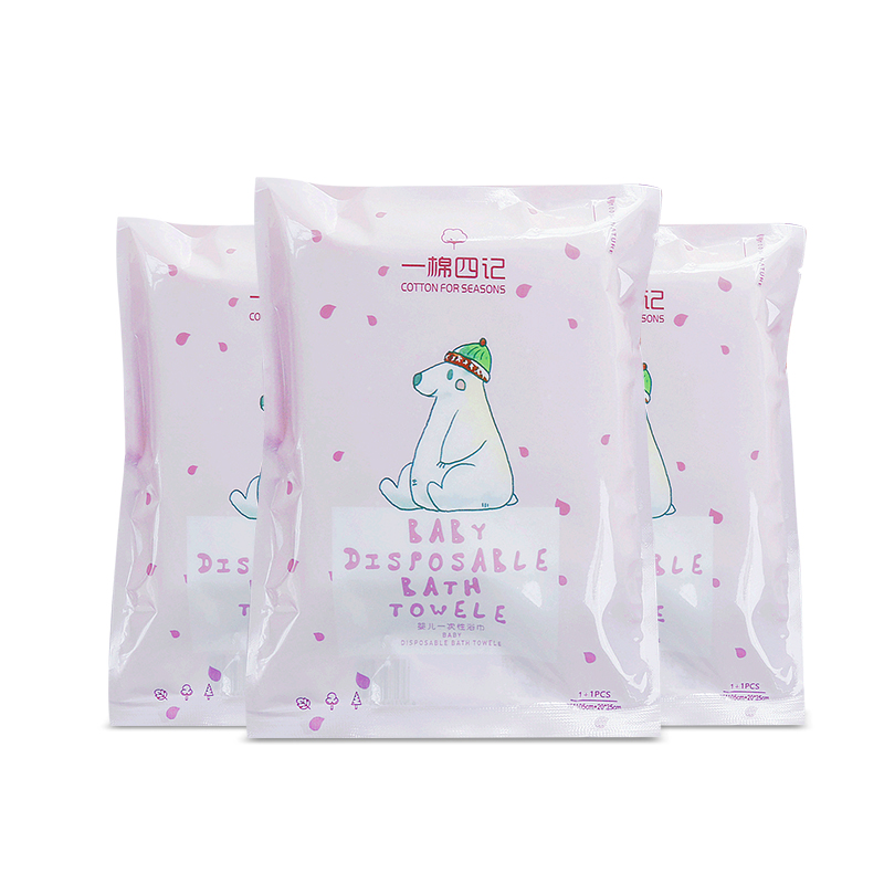 一棉四记婴儿一次性浴巾亲肤便携干洗脸压缩毛巾纯棉加厚浴巾3包