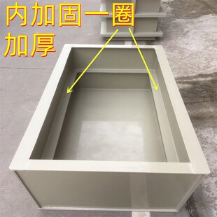 PP塑料板锦鲤池鱼池水箱过滤盒大型观赏乌龟箱海鲜池定制订做鱼缸