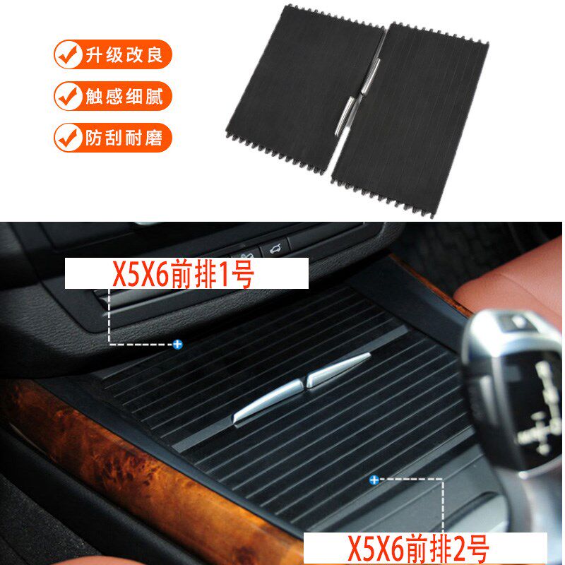 适用宝马X5水杯架拉链E70E71后排茶杯架卷帘X6水杯架卷帘拉链盖板