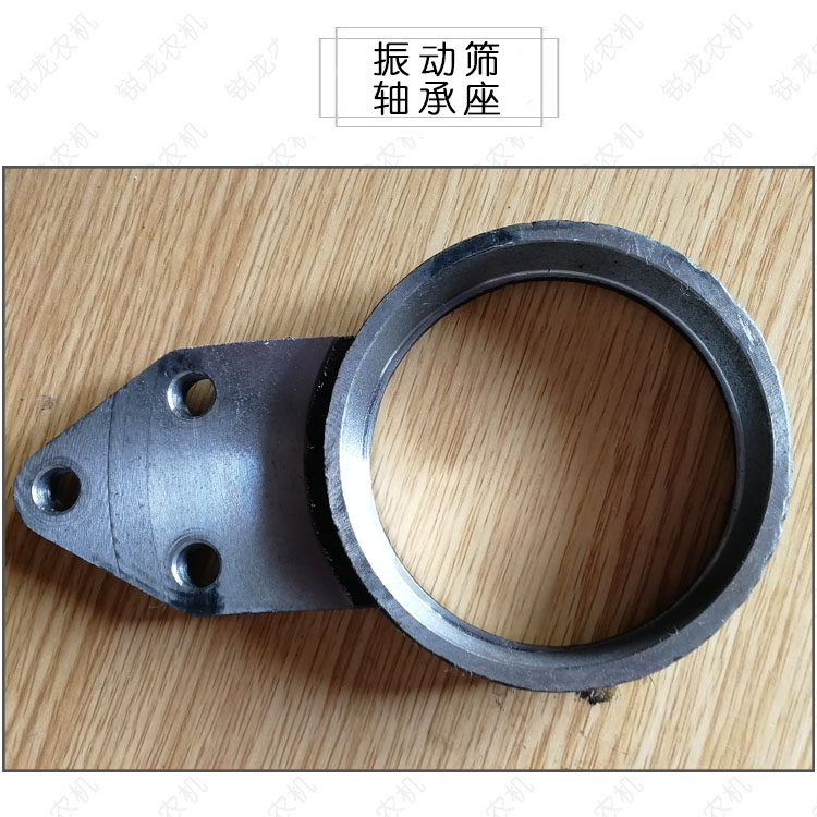 沃得锐龙收割机全车配件振动筛轴承座偏心轮6012轴承