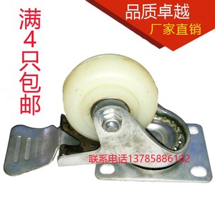 4寸万向轮滑轮带刹车工业轱辘耐磨手推车中型双轴承脚轮3568定转