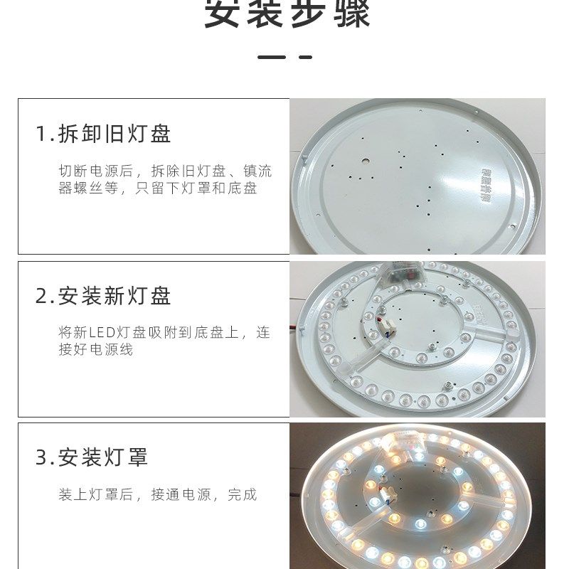 LED吸顶灯芯圆形改造灯板改装光源替换灯管节能灯泡环形灯管家用,家装灯饰光源,LED球泡灯,淘宝优惠券,粉丝福利购,淘宝优惠卷