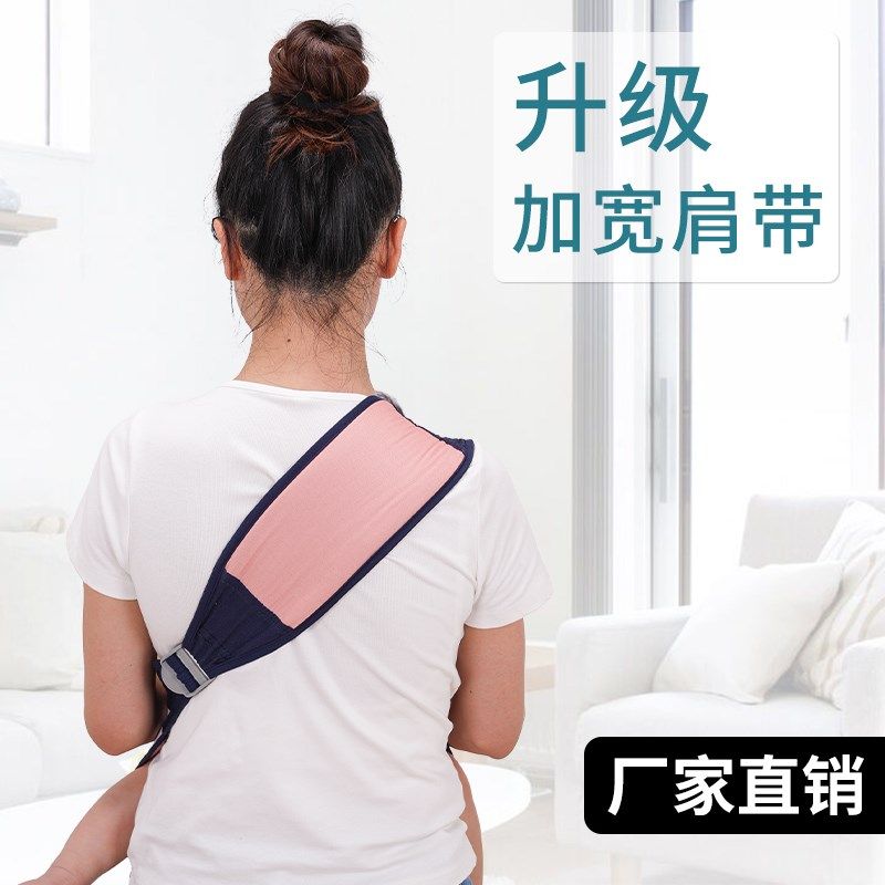 婴儿背带背巾宝宝前抱式简易轻便抱娃夏季透气网横抱式育儿背巾带