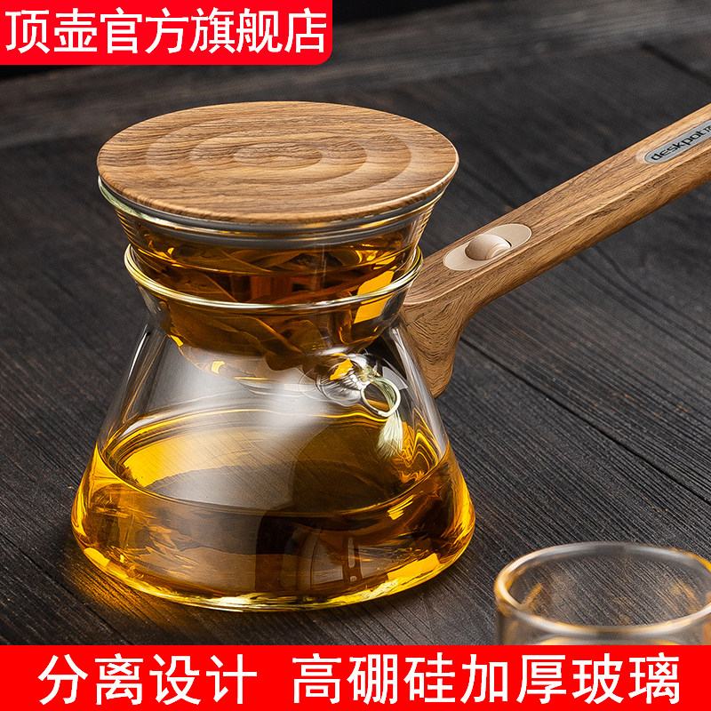顶壶侧把飘逸杯高端办公泡茶杯