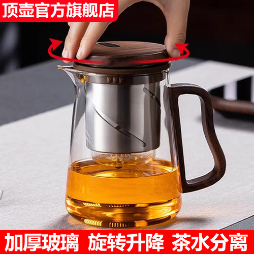 顶壶升降飘逸杯玻璃内胆泡茶壶