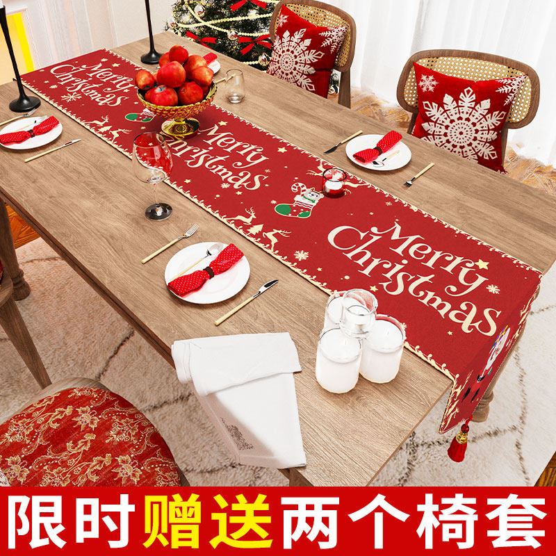 新年红色圣诞桌旗桌布防水红色高级感方桌茶几布喜庆格子餐桌台布