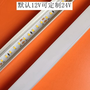 大尺寸LED线性灯带20*10mm吊顶开槽明装床头背景墙线条灯柜子宽体