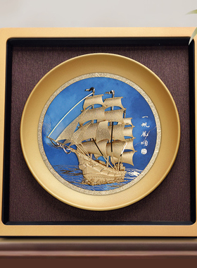 一帆风顺摆件招财金箔画乔迁新居搬家客厅办公室公司开业年会礼物