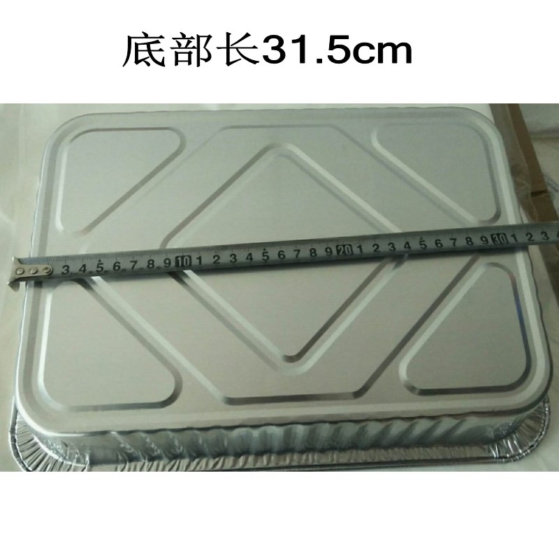 烤鱼打包盒专用外卖可加热打包鱼盒纸包鱼商用4900盒子锡纸盒F370