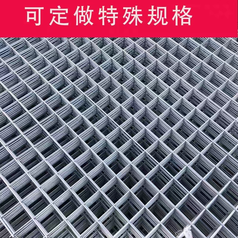 镀锌钢丝电焊网片小孔养殖围栏钢丝网养鸡狗笼加粗建筑铁网格栅栏