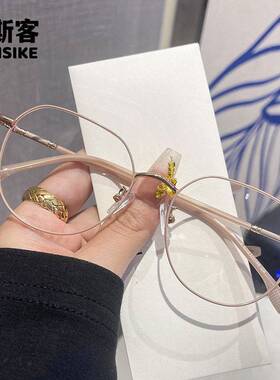 M90038 53口17-145韩大框近视男女可配度数散光镜片显白眼镜框架