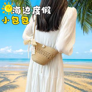 海边草包2025新款森系文艺小包包女草编包沙滩编织包女包斜挎小包