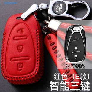 克鲁泽真皮全包钥匙套16 17 18款雪佛兰迈锐宝豪华版530T钥匙包