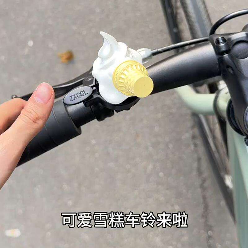 冰激凌儿童自行车车铃铛超响通用山地公路车滑板车铃铛装饰小配件