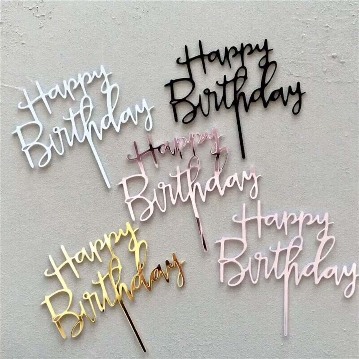 畅销英文字母happybirthday亚克力生日快乐蛋糕装饰插件加厚大号
