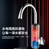 跨境电热水龙头厨房款 智能数显冷热两用快速热自来水加热器 即热式