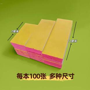 老人手卷纸全新纯木浆无异味纸纯白干净柔软横纹手工纸螺纹薄款