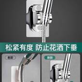 大面板纳米无痕免钉花洒支架 淋浴花洒底座可调节花洒座塑料底座