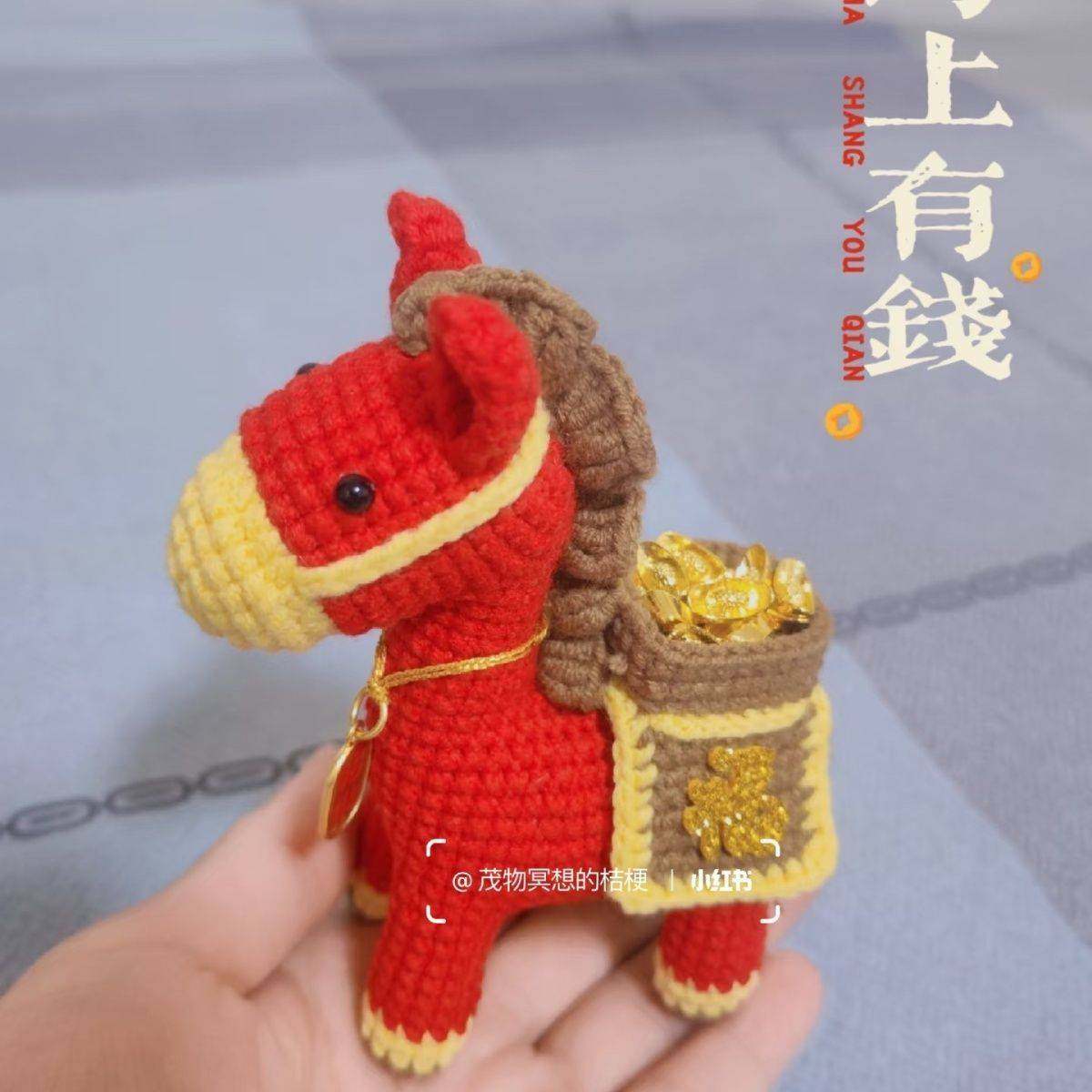 新款小马钩针玩偶 马上有钱摆件手工diy材料包编织小马毛线编织F6,服饰配件/皮带/帽子/围巾,DIY编织材料包,淘宝优惠券,粉丝福利购,淘宝优惠卷