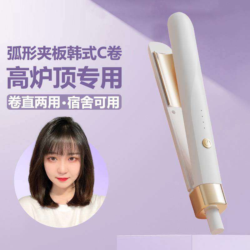 发根高颅顶夹板半圆U型负离子无痕蓬松圆弧夹弧形夹板直板夹卷发,个人护理/保健/按摩器材,卷/直发器,淘宝优惠券,粉丝福利购,淘宝优惠卷