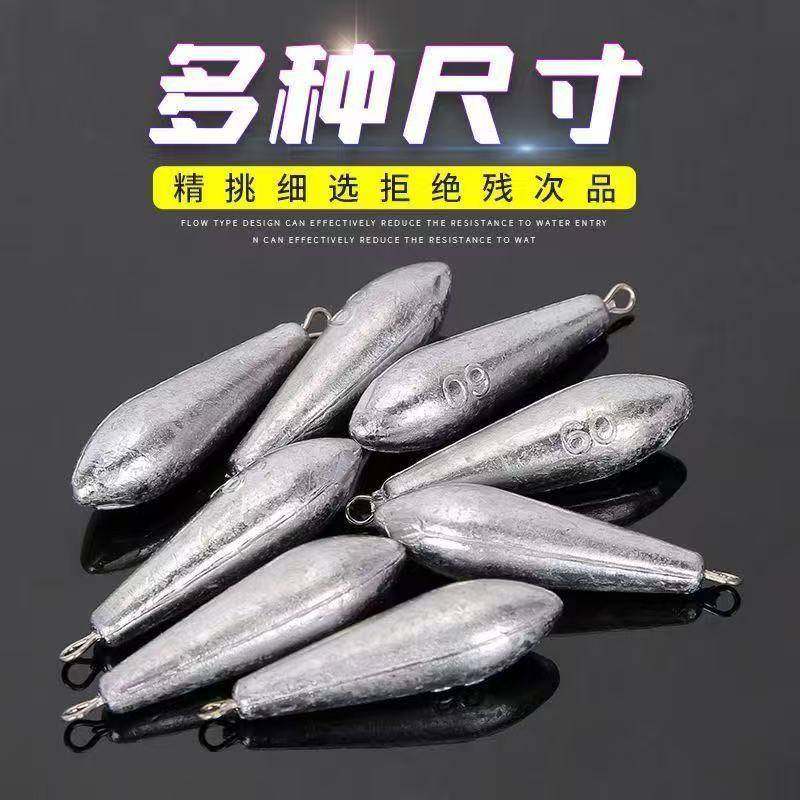 抛竿铅坠柳叶型远投水滴型串钩吊坠带环海竿钓鱼渔具用品配件铅坨,户外/登山/野营/旅行用品,铅坠,淘宝优惠券,粉丝福利购,淘宝优惠卷