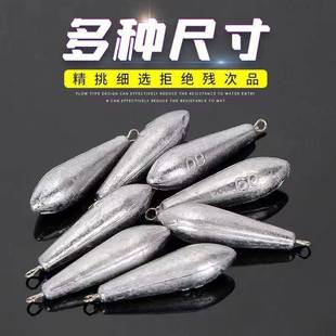 抛竿铅坠柳叶型远投水滴型串钩吊坠带环海竿钓鱼渔具用品配件铅坨