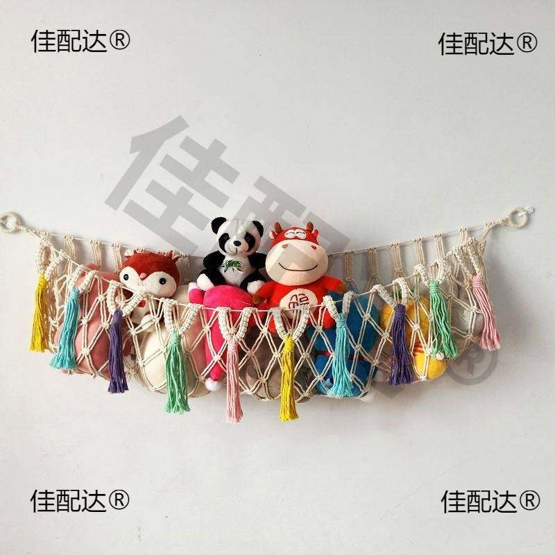 娃娃收纳网兜儿童房毛绒玩具公仔收纳吊床挂网壁饰置物袋墙壁床头,家居饰品,壁饰,淘宝优惠券,粉丝福利购,淘宝优惠卷