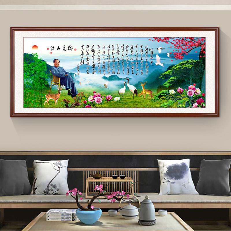 毛主席客厅装饰画实木中堂画挂画农村堂屋伟人毛泽东画像诗词字画