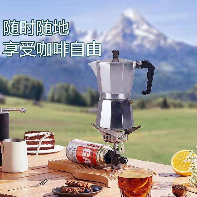 摩卡壶意式浓缩家用单阀咖啡壶手冲咖啡壶器具火电煮咖啡机萃取壶,餐饮具,摩卡壶,淘宝优惠券,粉丝福利购,淘宝优惠卷