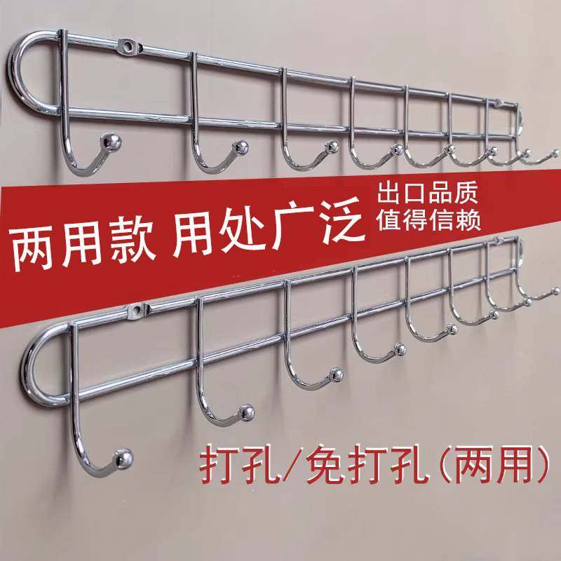 打孔家用墙壁挂钩排钩衣帽钩浴室毛巾壁挂不锈钢金属一排衣服厨房,商业/办公家具,挂钩,淘宝优惠券,粉丝福利购,淘宝优惠卷