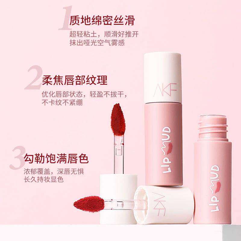 AKF唇泥平价雾面哑光丝绒口红黄黑皮显白持久学生轻薄柔雾不掉色D
