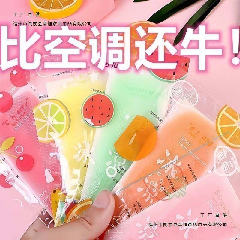 清凉贴夏季解暑降温神器冰凉贴军训防暑冰贴冰敷退热手机散热贴,居家日用,冰贴,淘宝优惠券,粉丝福利购,淘宝优惠卷