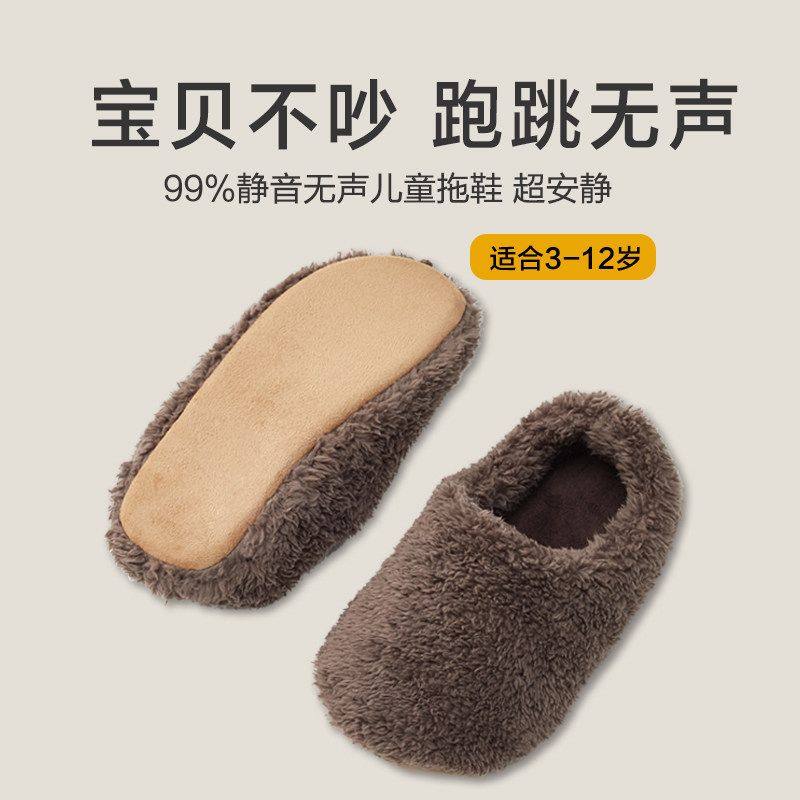 儿童棉拖鞋包跟木地板布底静音无声宝宝冬季女童小孩毛绒保暖室内,童鞋/婴儿鞋/亲子鞋,儿童棉拖鞋,淘宝优惠券,粉丝福利购,淘宝优惠卷
