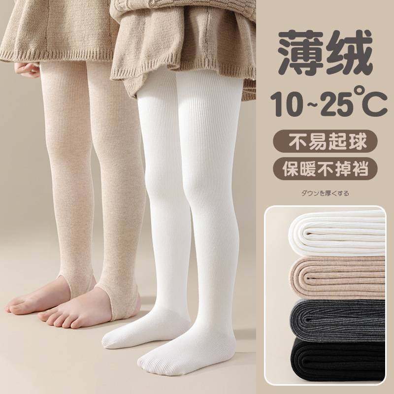 儿童连裤袜子春秋加绒保暖厚款连脚踩脚秋冬舞蹈外穿女童打底裤子,女士内衣/男士内衣/家居服,连裤袜/打底袜,淘宝优惠券,粉丝福利购,淘宝优惠卷