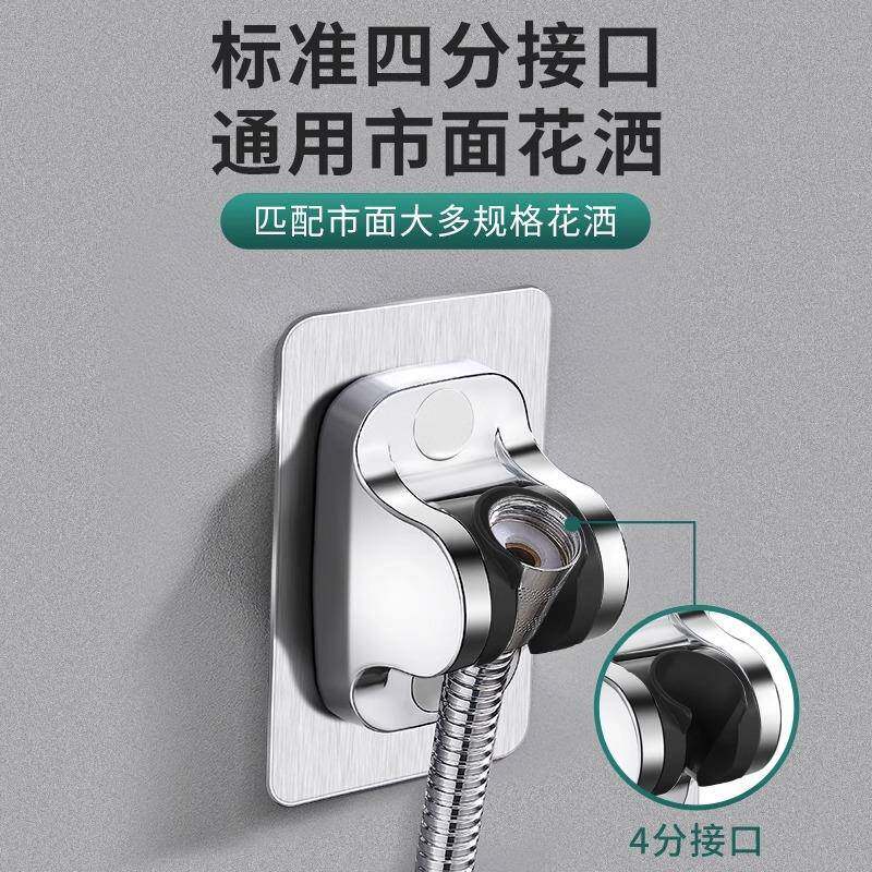 免打孔花洒无痕支架吸盘底座万向可调节浴室淋浴喷头固定座