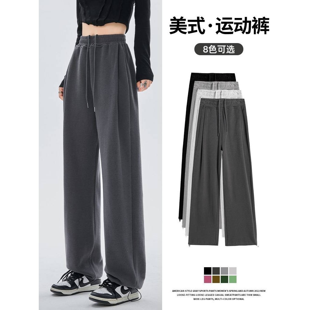 裤子女秋季2024新款灰色阔腿裤垂坠感长裤女宽松束脚美式运动卫裤,女装/女士精品,卫裤,淘宝优惠券,粉丝福利购,淘宝优惠卷